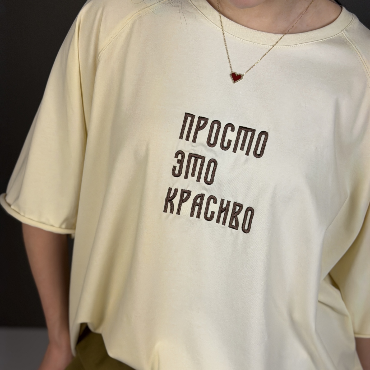 Просто это красиво Limit Футболка цвет Желтый, р OneSize